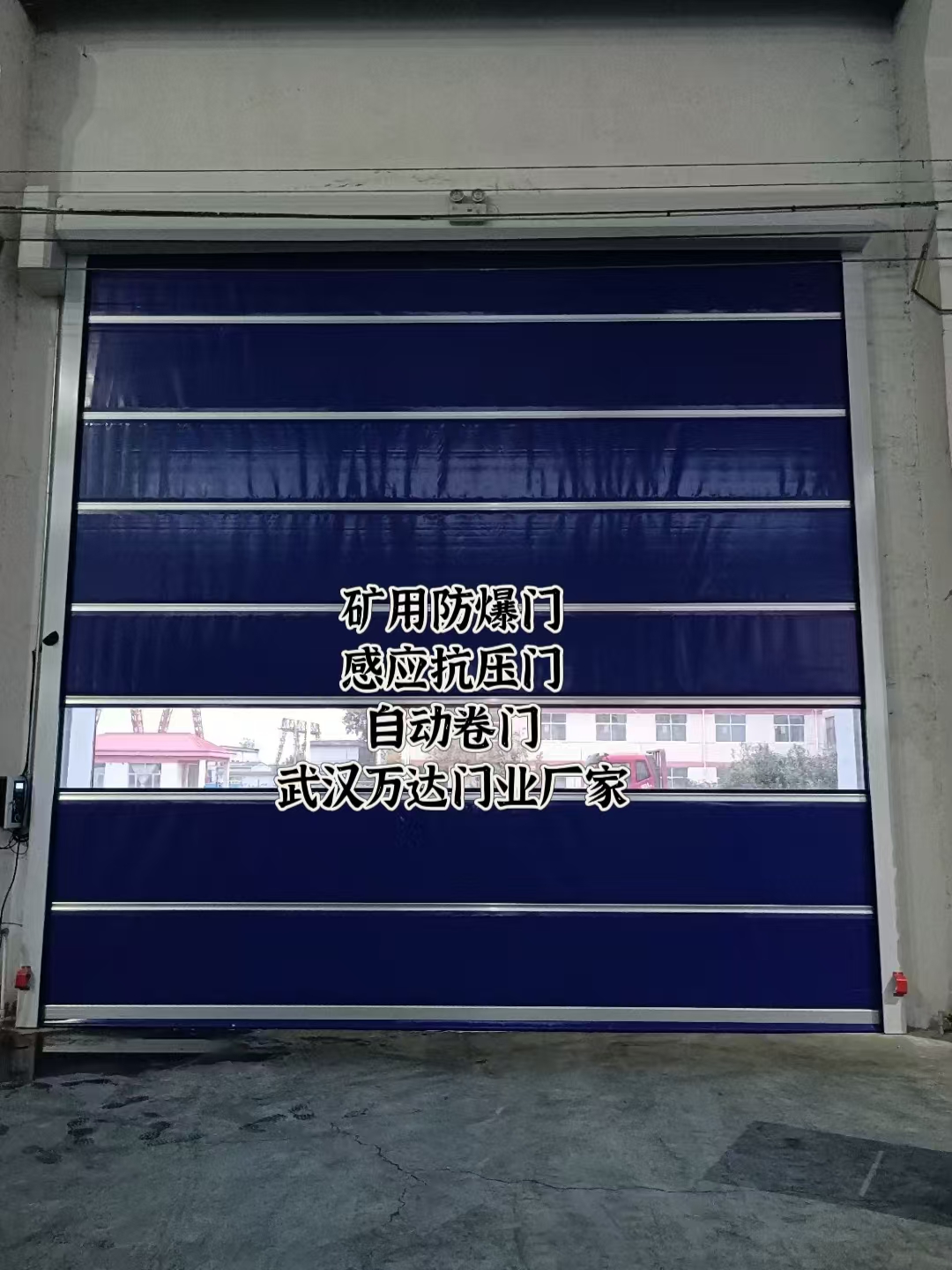 中原自动调节风门,感应风控风窗